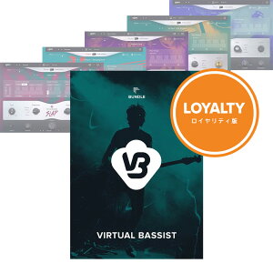 UJAM Virtual Bassist Bundle ���C�����e�B�y�_�E�����[�h��/���C�����e�B��/���[���[�i�z