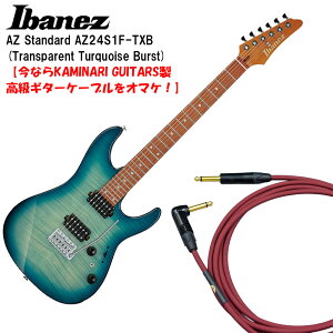Ibanez AZ Standard AZ24S1F-TXB (Transparent Turquoise Burst) yȂKAMINARI GUITARS M^[P[uI}PIzACoj[Y GLM^[