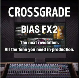Positive Grid Crossgrade BIAS AMP 2 Elite to BIAS FX 2 Standard 【ダウンロード商品/クロスグレード版】