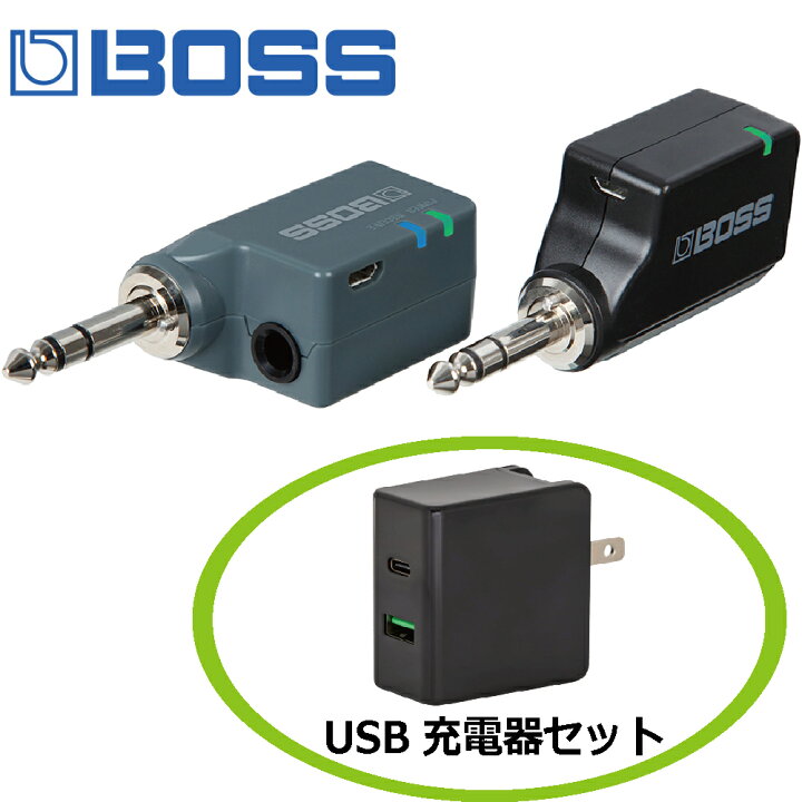 楽天市場】BOSS WL-20L【USB充電器セット】ボス ワイヤレスシステム 