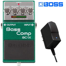 【ACアダプターセット】 BOSS BC-1X Bass Comp ボス ベースコンプレッサー