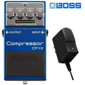 【ACアダプターセット】 BOSS CP-1X Compressor ボス コンプレッサー エフェクター