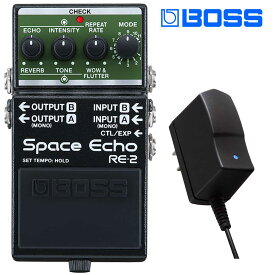 【ACアダプターセット】 BOSS RE-2 Space Echo