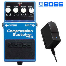 【ACアダプターセット】 BOSS CS-3 Compression Sustainer ボス コンプレッサー エフェクター