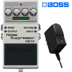 【ACアダプターセット】 BOSS NS-1X Noise Suppressor ボス ノイズサプレッサー