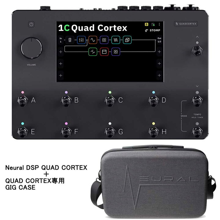 楽天市場】【専用ケースセット】 Neural DSP QUAD CORTEX + QUAD 