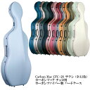 Carbon Mac CFC-2S サテン (全12色)カーボンマック チェロ用 カーボンファイバー製 ハードケース