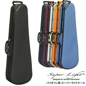 Super Light Shaped for Violin�o�C�I�����p 4/4�T�C�Y�p �X�[�p�[���C�g�P�[�X �y��