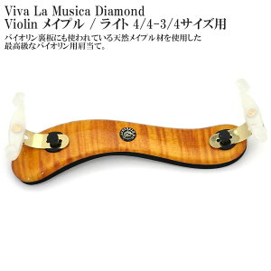 Viva La Musica Diamond Violin ���C�v�� / ���C�g 4/4-3/4�T�C�Y�p ���B���@�E���E���W�J �_�C�������h �o�C�I�����p ������