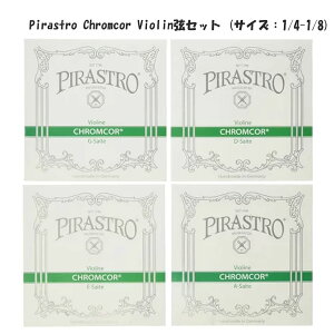Pirastro Chromcor ViolinZbg (TCYF1/4-1/8TCY) Medium sXg NRA oCIZbg ~fBAeV