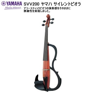 YAMAHA SVV200 ���}�n �T�C�����g�r�I��