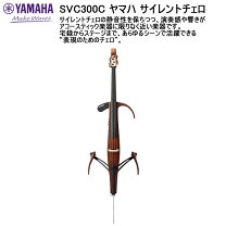 楽天市場】サイレントチェロ svc110の通販