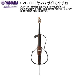 YAMAHA SVC300F �A���e�B�[�N�_�[�N�u���E�� ���}�n �T�C�����g�`�F�� �d�q�`�F��