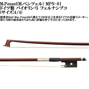 M.Penzel MPN-01 M.�y���c�F���h�C�c�� �o�C�I�����| �t�F���i���u�R