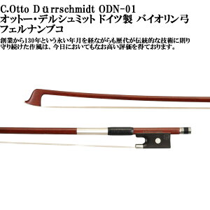 C.Otto Durrschmidt ODN-01 �I�b�g�[�E�f���V���~�b�g �h�C�c�� �o�C�I�����| �t�F���i���u�R
