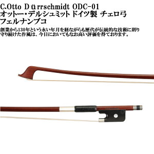 C.Otto Durrschmidt ODC-01 �I�b�g�[�E�f���V���~�b�g �h�C�c�� �`�F���| �t�F���i���u�R
