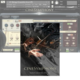 Cinesamples CineSymphony LITE 【ダウンロード版/メール納品】