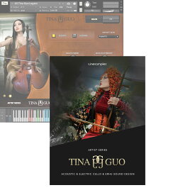 Cinesamples Tina Guo 【ダウンロード版/メール納品】