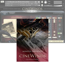 Cinesamples CineWinds Monster Low Winds 【ダウンロード版/メール納品】