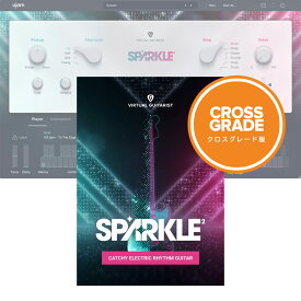 UJAM Virtual Guitarist SPARKLE 2 クロスグレード【ダウンロード版/クロスグレード版/メール納品】