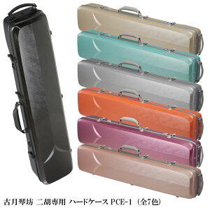 ÌՖV PCE-1 yӐpn[hP[X/LOobO S7Fz