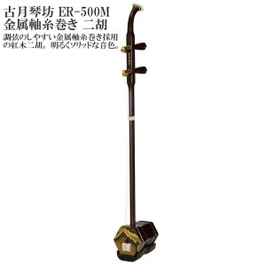 �Ì��ՖV (��������ڂ��jER-500M �Ì��ՖV �g�� ������������ ���