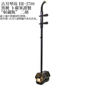 ÌՖV (ڂjER-2700 h mARސ gŁh@