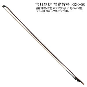 ÌՖViڂj|| ERB-80y |z