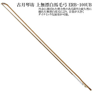 ÌՖViڂjYnы| ERB-100UBy |z