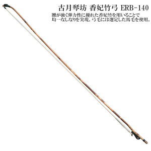 ÌՖViڂjܒ|| ERB-140 y |z