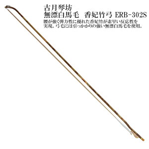 ÌՖViڂjYn ܒ|| ERB-302S y |z