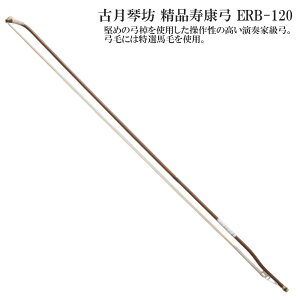 ÌՖViڂjiN| ERB-120y |z