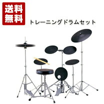 楽天市場】maxtone トレーニングドラムセット td－5speの通販 