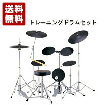 楽天市場】マックストーン トレーニングドラムセットMAXTONE TD－5CST 