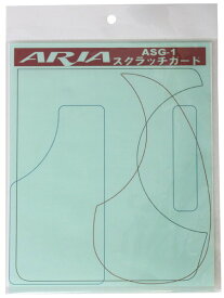 ARIA ASG-1