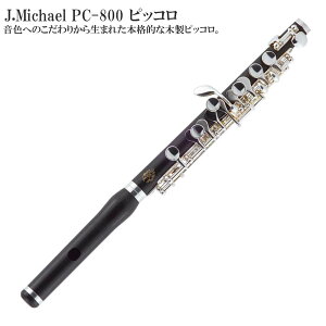 y[J[3NT|[gtzJ.Michael PC-800 WFC}CP sbR Ǌy ؊Ǌy