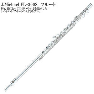 �y���[�J�[3�N�T�|�[�g�t���zJ.Michael FL-300S �t���[�g �Z�b�g �Ǌy�� �؊Ǌy��
