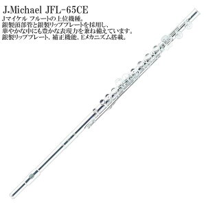 y[J[3NT|[gtzJ.Michael JFL-65CE t[g Ǌy ؊Ǌy