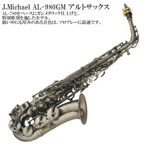 y[J[3NT|[gtzJ.Michael AL-980GM AgTbNX K^bN Ǌy ؊Ǌy