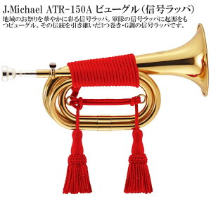 y[J[3NT|[gtz J.Michael ATR-150A r[OiMbpj3Abp Ǌy Ǌy