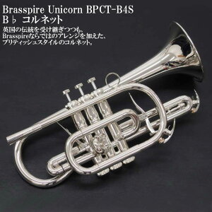 Brasspire Unicorn BPCT-B4S (B Rlbg)