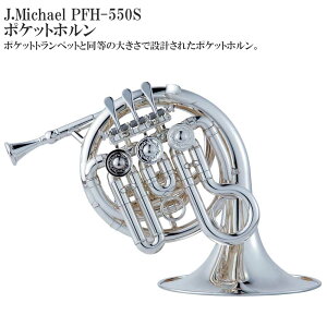 y[J[3NT|[gtzJ.Michael PFH-550S|Pbgz Ǌy Ǌy