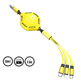 USB 3in1 充電ケーブル 1.1m 巻取り式 ≪フルカバーリール≫ 2.4A 急速充電Type-C, micro USB, Lightning 同時充電対応