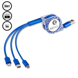 USB 3in1 充電ケーブル 巻取り式 1m Type-C, micro USB, Lightning