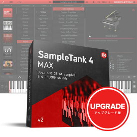 IK Multimedia SampleTank 4 MAX v2 Upgrade【メール納品】