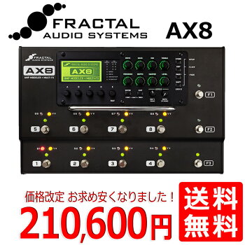 FRACTALAUDIOSYSTEMSAX8AmpModeler/Multi-FX