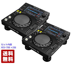 Pioneer DJ パイオニア XDJ-700 (XDJ-700 2台) Player Set