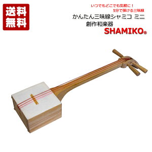 񂽂 O SHAMIKO Oe V~R~j SMK-3531-N i` (h)