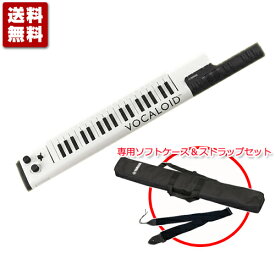 YAMAHA VKB-100 Vocaloid Keyboard 専用ソフトケース&ストラップセット