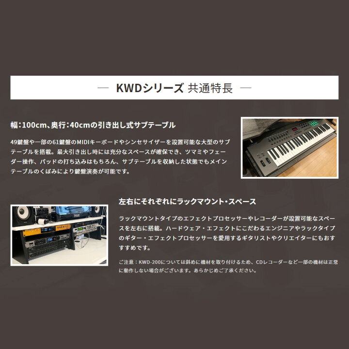 楽天市場】DTMデスク ProStyle KWD-100 BLACK 【大型商品につき代引 